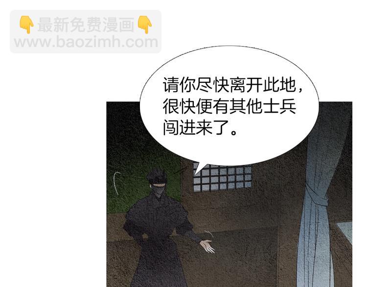 第123话 逃走37