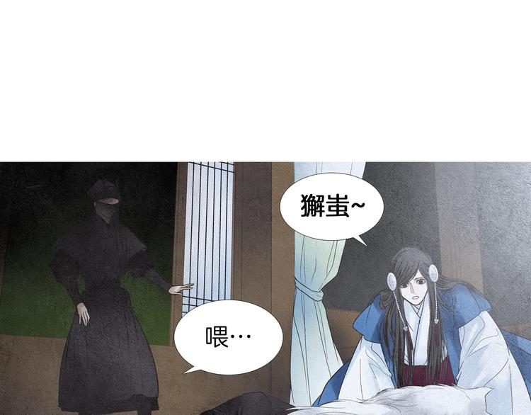 第123话 逃走41