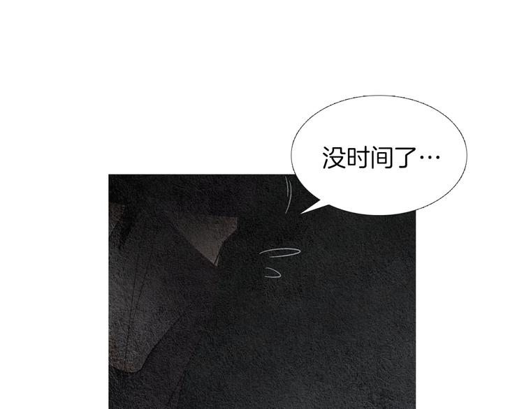 第123话 逃走43