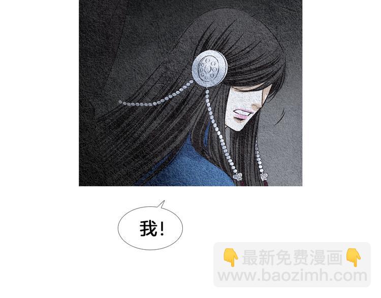 第123话 逃走44
