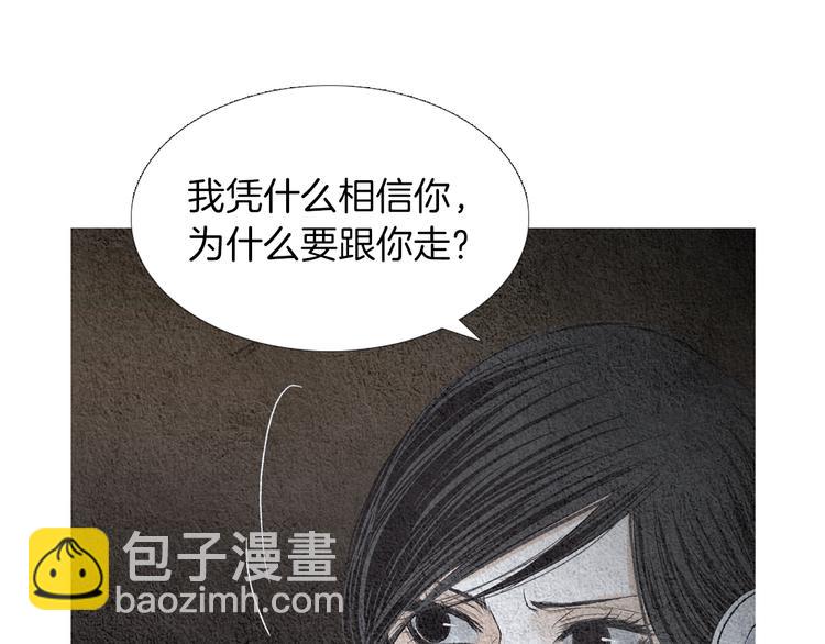 第123话 逃走45