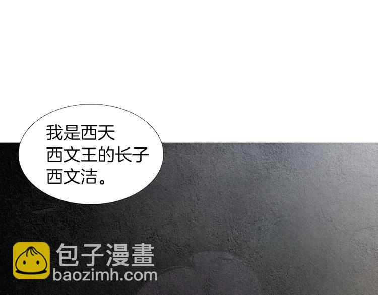 第123话 逃走54