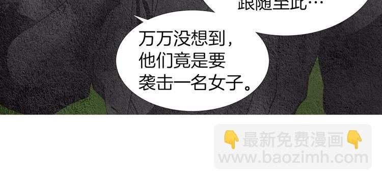 第123话 逃走56