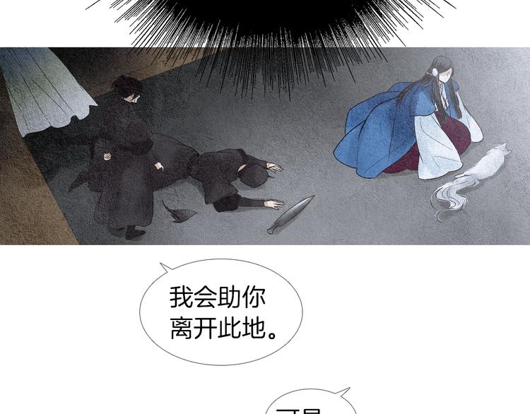 第123话 逃走63
