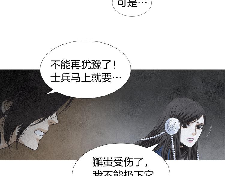 第123话 逃走64