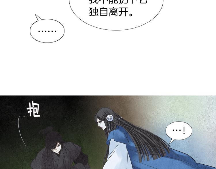 第123话 逃走65