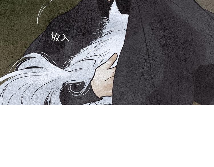 第123话 逃走68