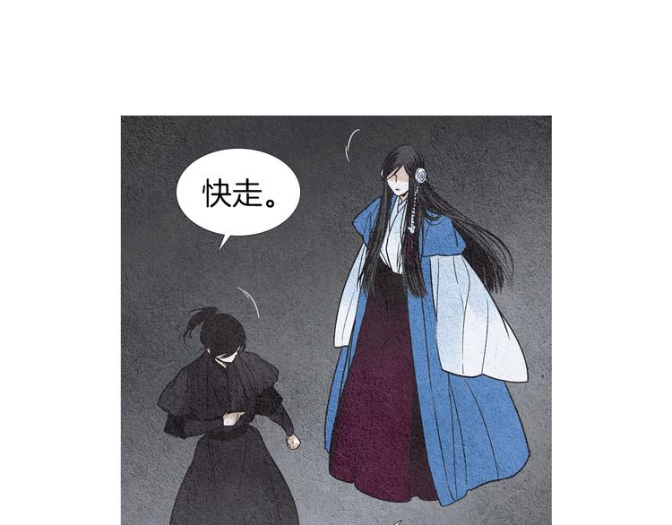 第123话 逃走69
