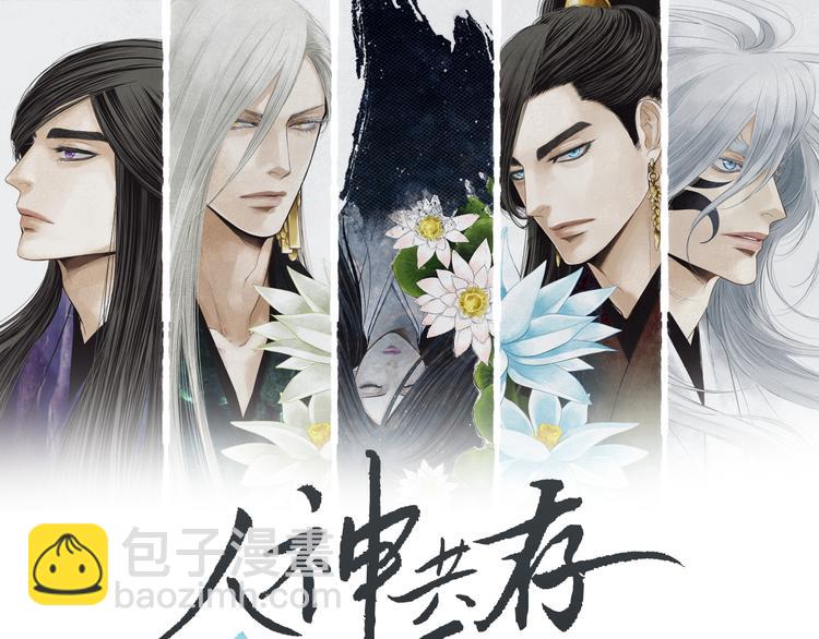 第123话 逃走7
