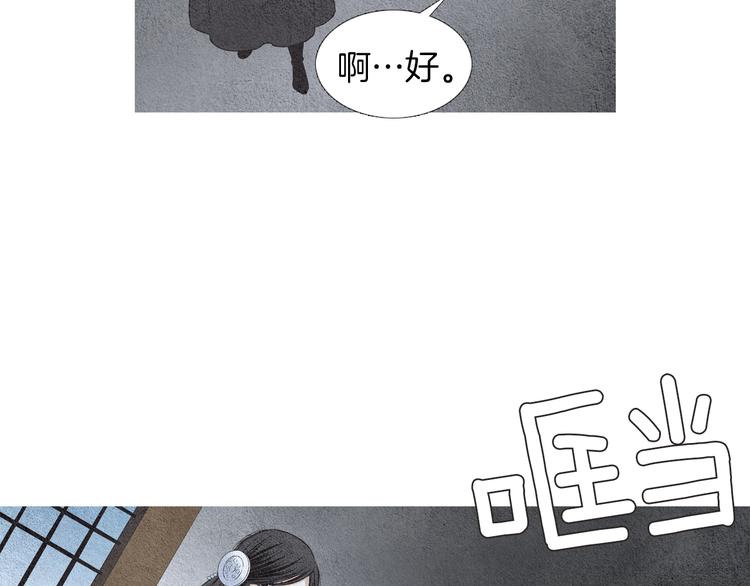 第123话 逃走70