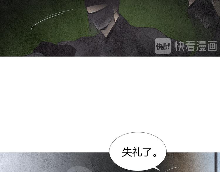第123话 逃走74
