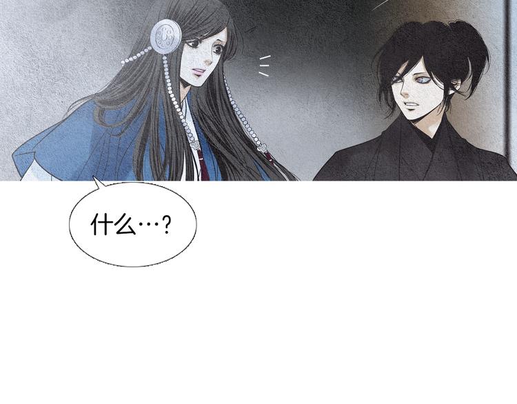 第123话 逃走75