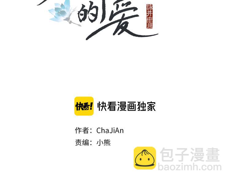 第123话 逃走8