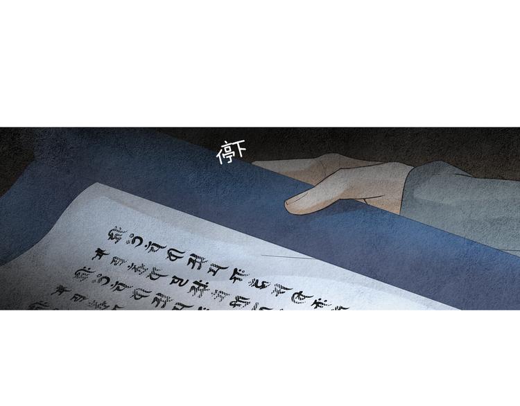 第123话 逃走81