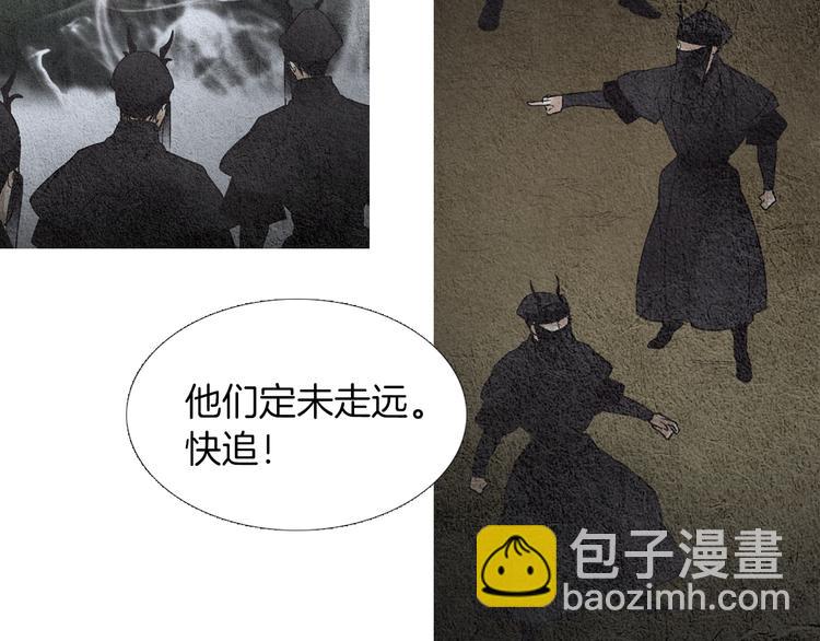 第123话 逃走87