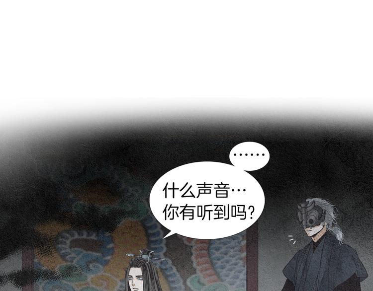 第123话 逃走89
