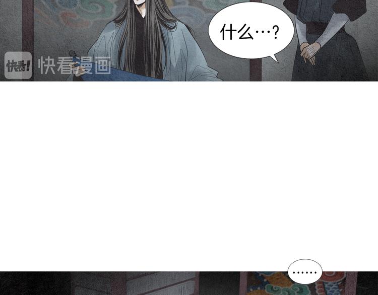 第123话 逃走90