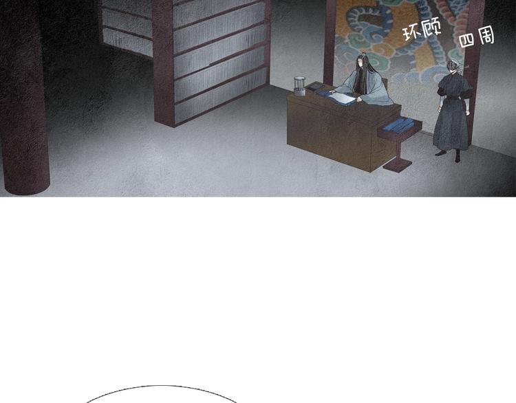 第123话 逃走91