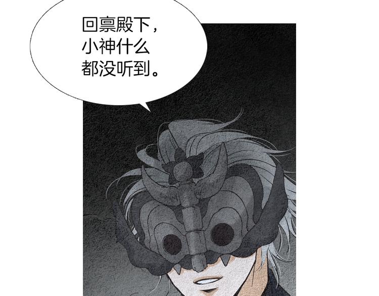 第123话 逃走92