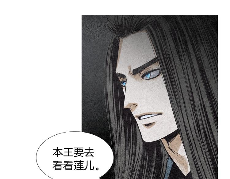 第123话 逃走96
