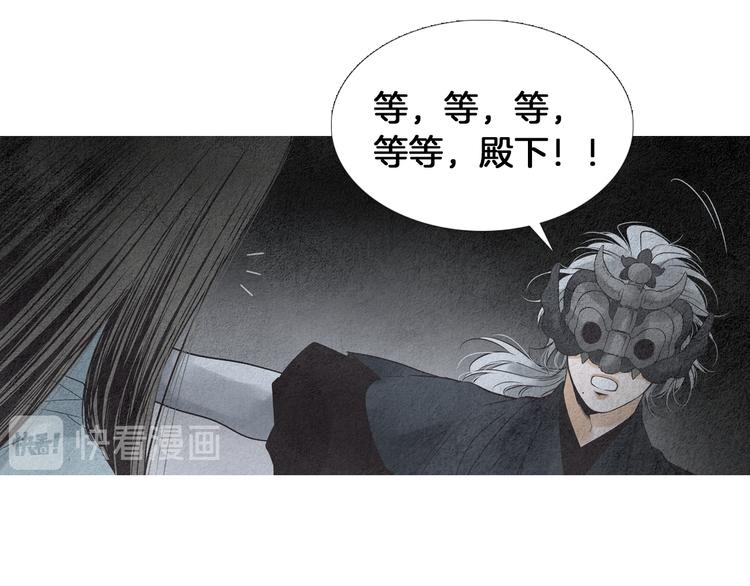 第123话 逃走98