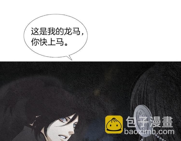 第124话 人去哪了12