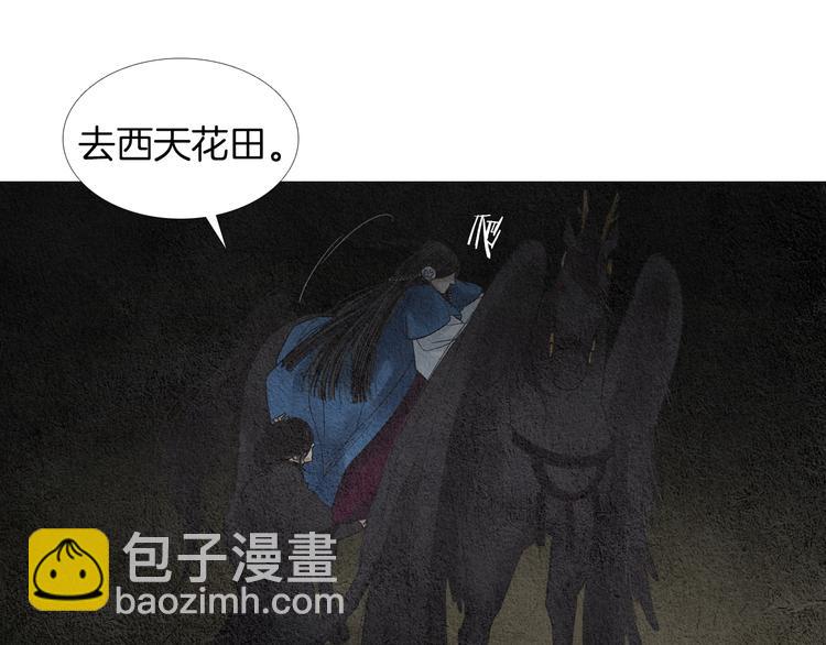 第124话 人去哪了14
