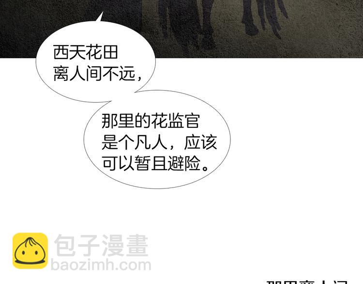 第124话 人去哪了15