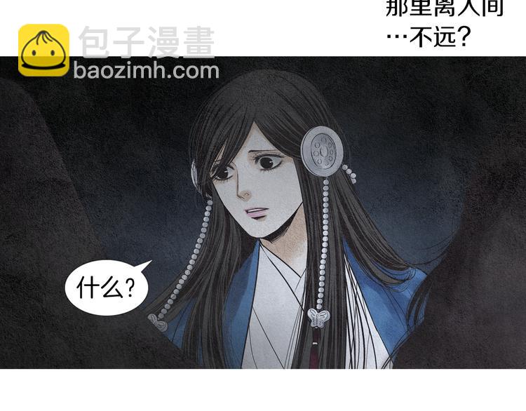 第124话 人去哪了16