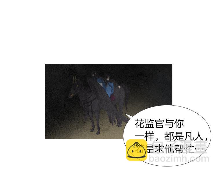 第124话 人去哪了18