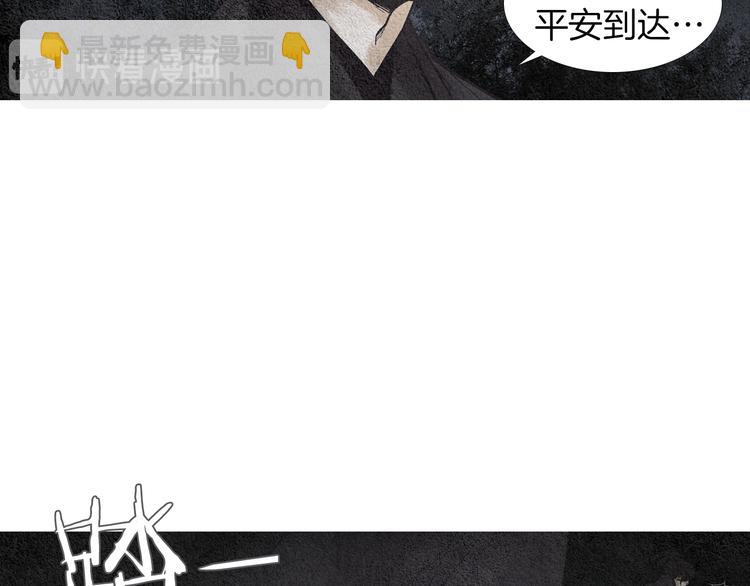 第124话 人去哪了31