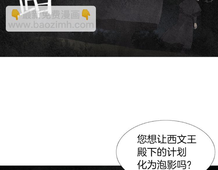第124话 人去哪了32