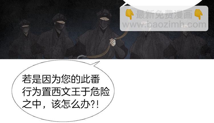 第124话 人去哪了33