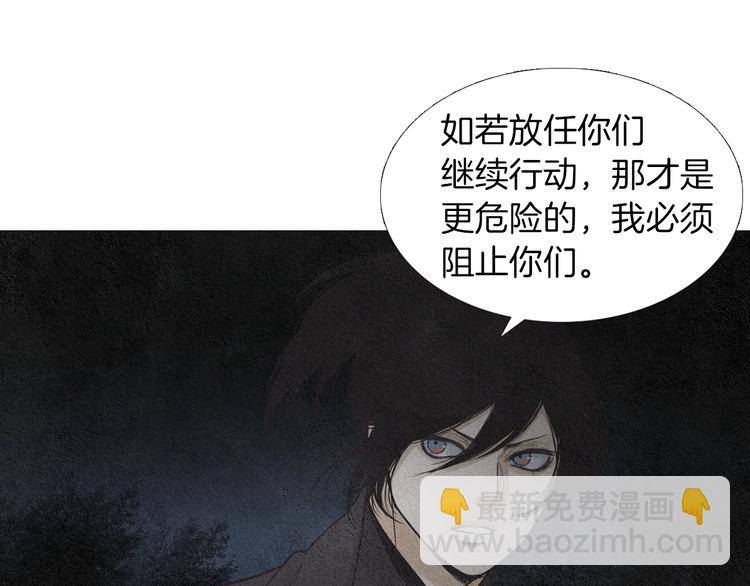 第124话 人去哪了34