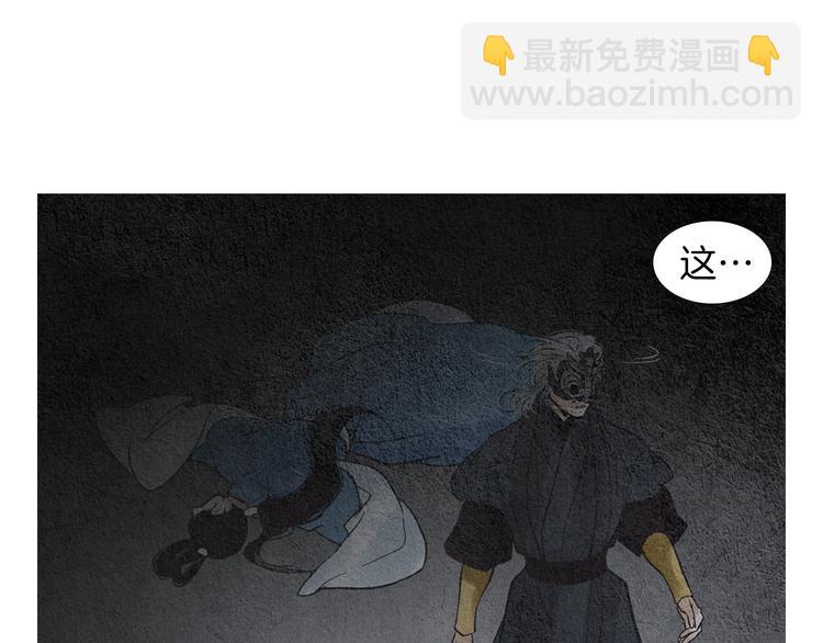 第124话 人去哪了41