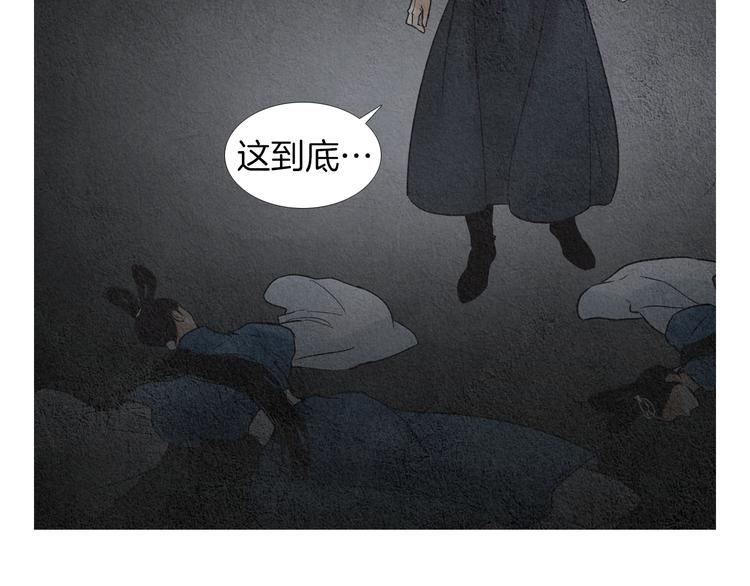 第124话 人去哪了42