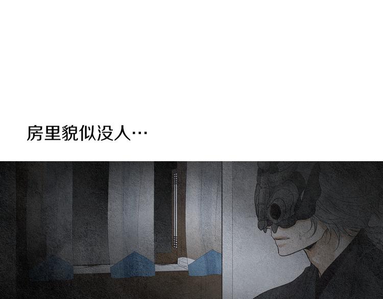 第124话 人去哪了43