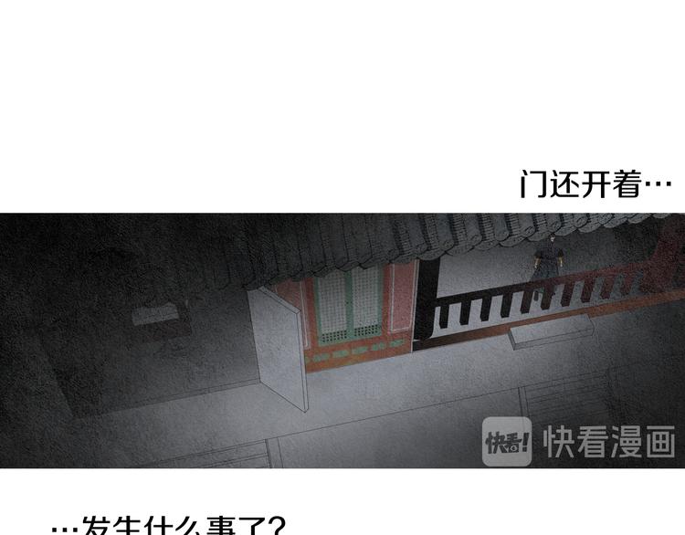 第124话 人去哪了45