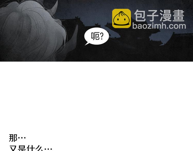 第124话 人去哪了47