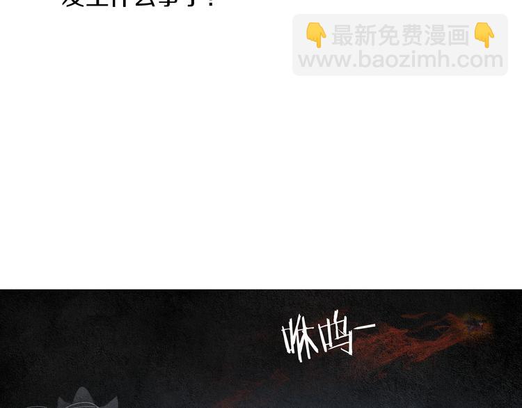 第124话 人去哪了50