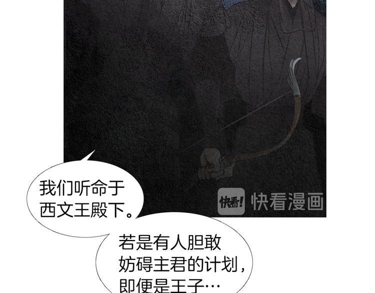 第124话 人去哪了58