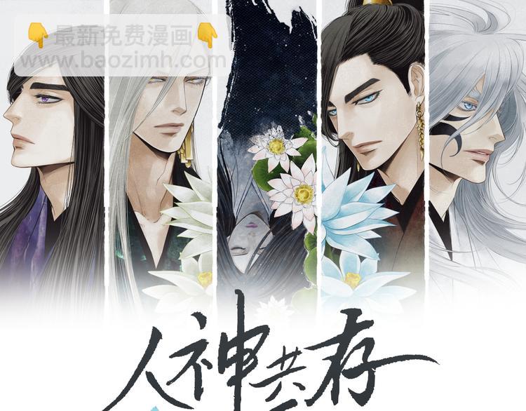 第124话 人去哪了6