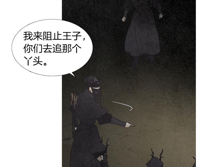 第124话 人去哪了63