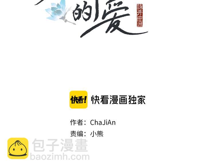 第124话 人去哪了7