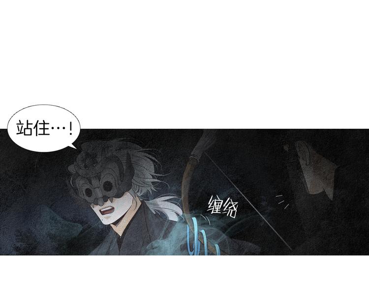 第124话 人去哪了80