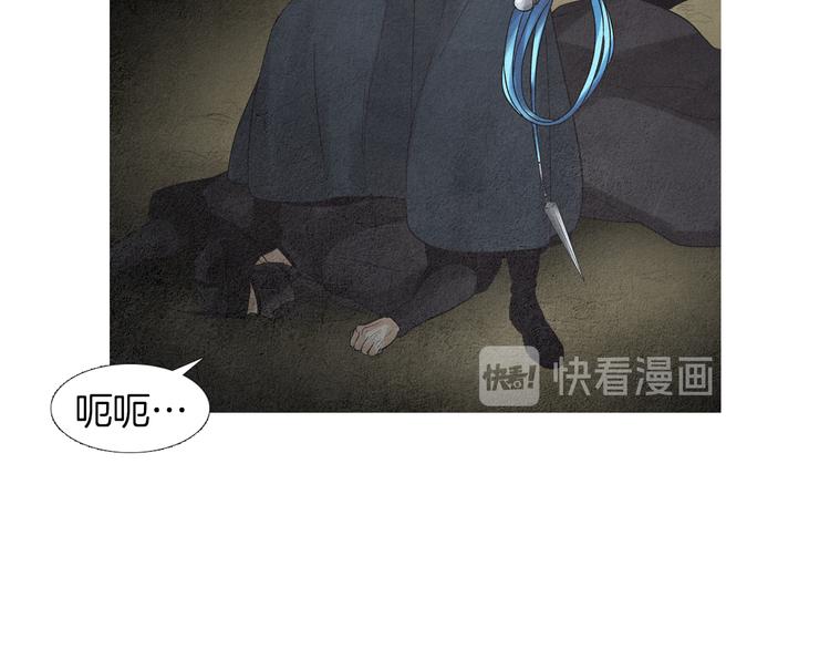 第124话 人去哪了93