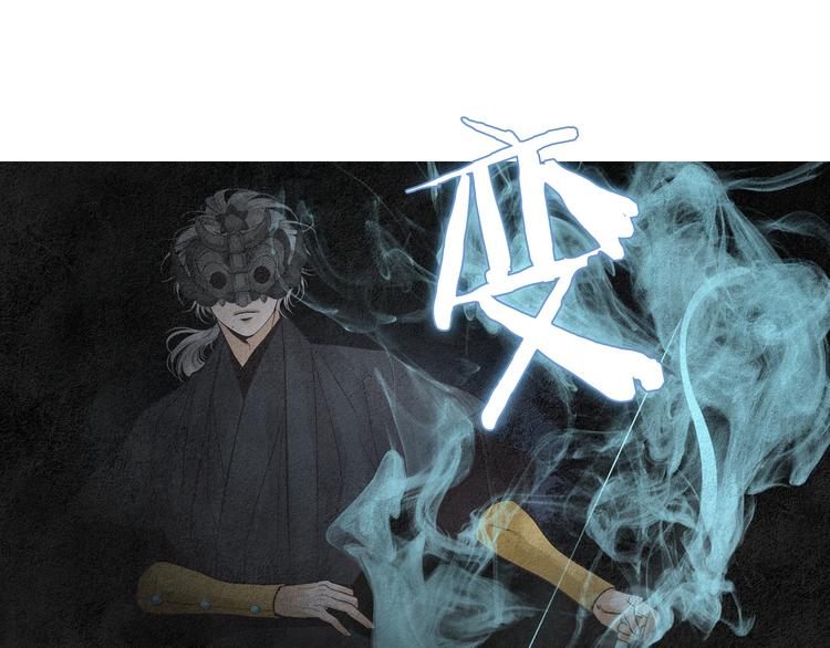 第124话 人去哪了97