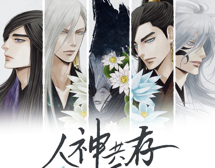第130话 开始有趣0