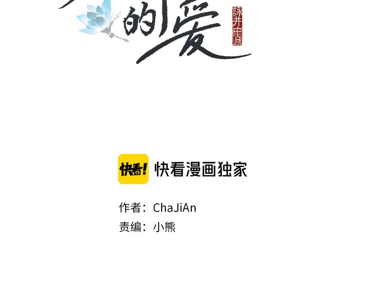 第130话 开始有趣1