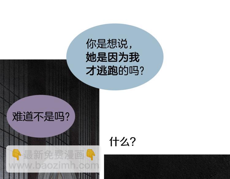 第130话 开始有趣10